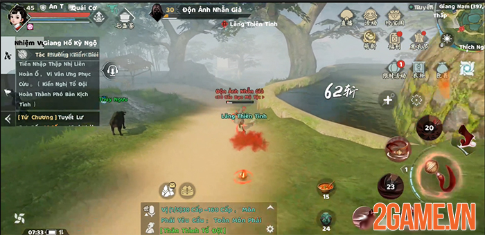 Screenshot image