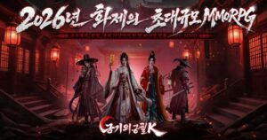 Forbidden Palace K – Khế Ước Máu Giữa Lòng Vương Triều Sụp Đổ