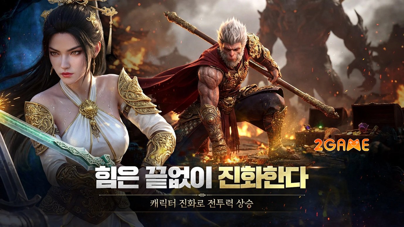 honmoon-4