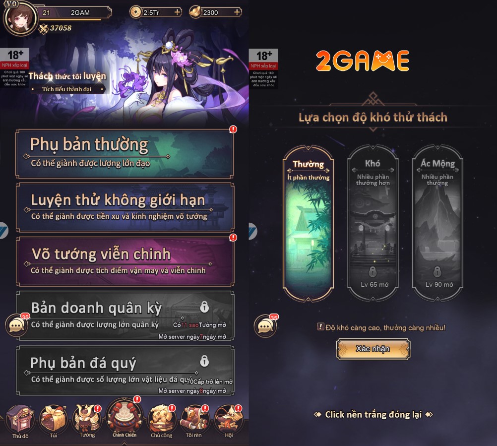 Screenshot image
