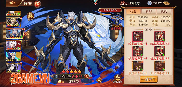 Screenshot image
