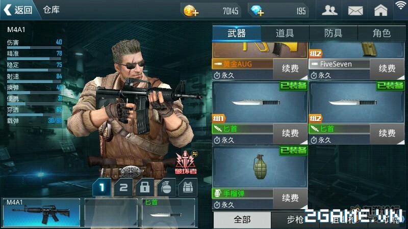 Screenshot image