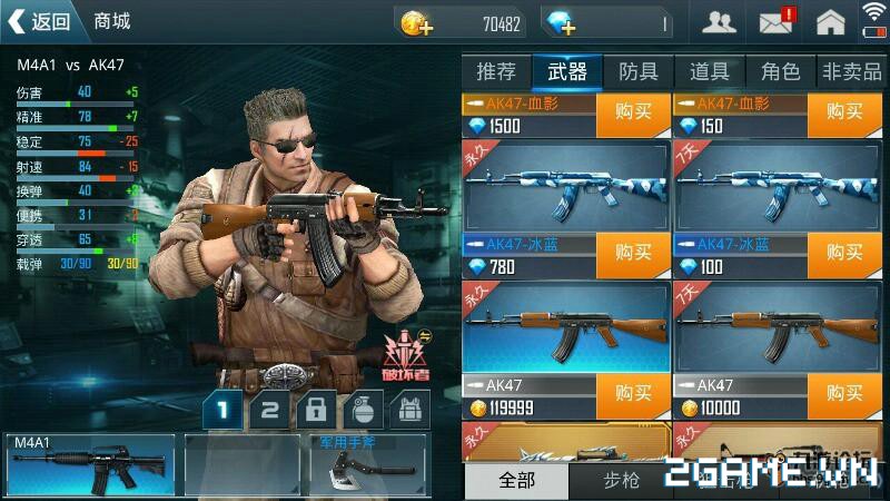 Screenshot image