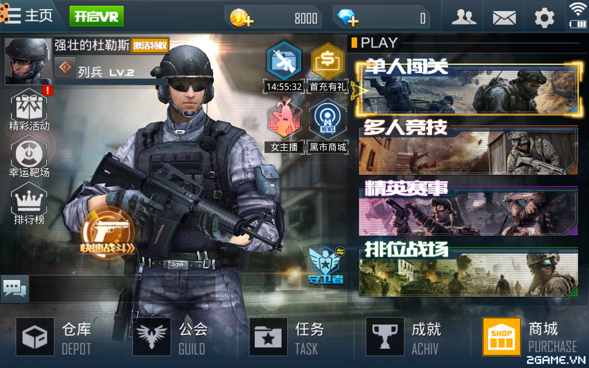 Screenshot image