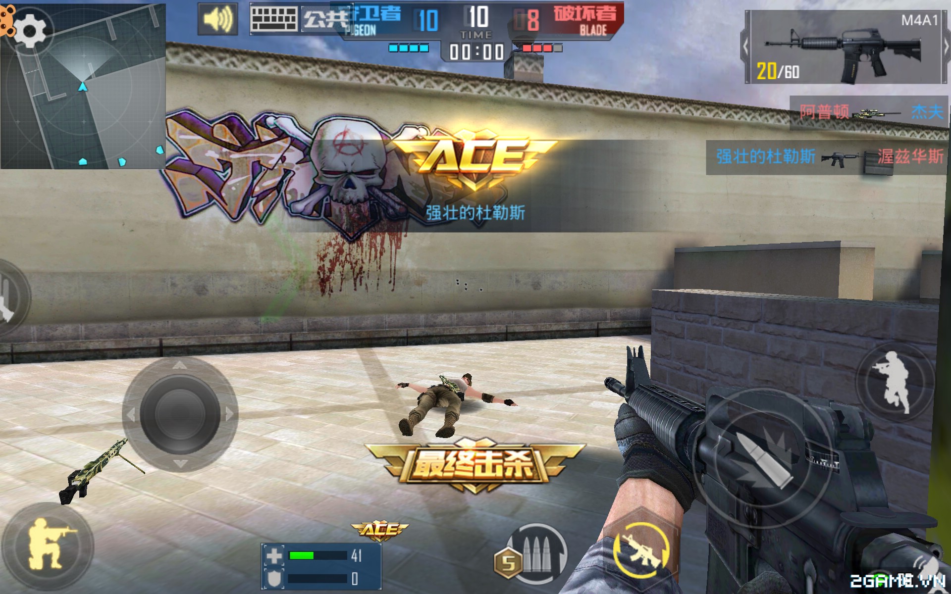 Screenshot image