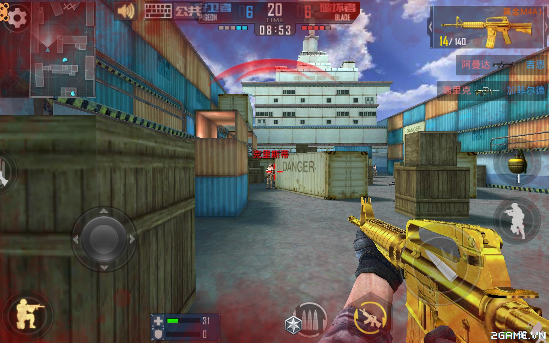 Screenshot image