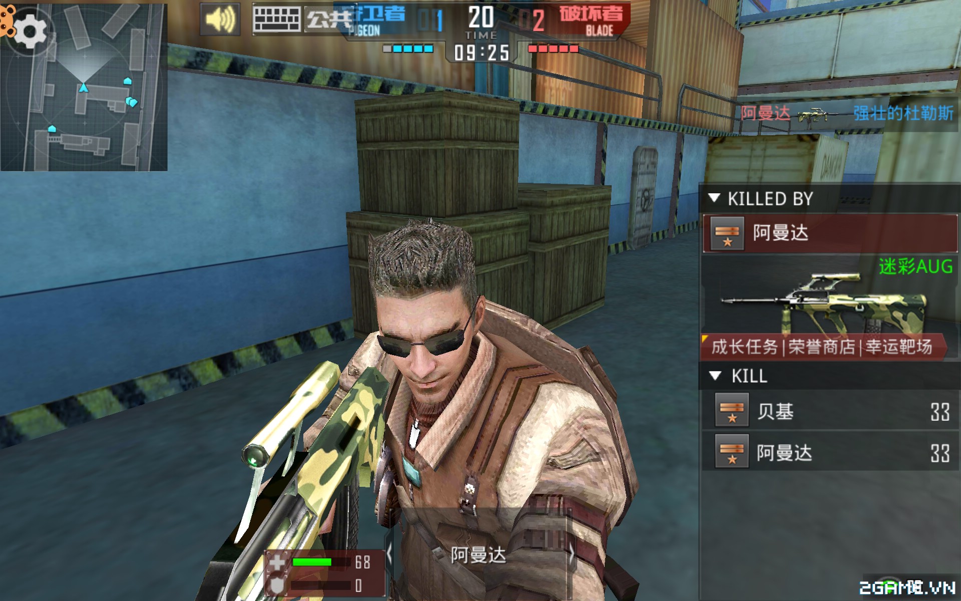 Screenshot image