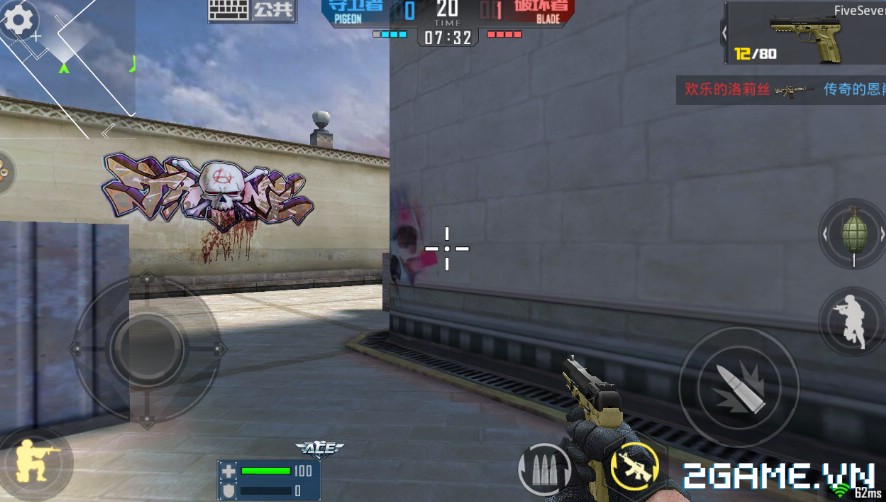 Screenshot image