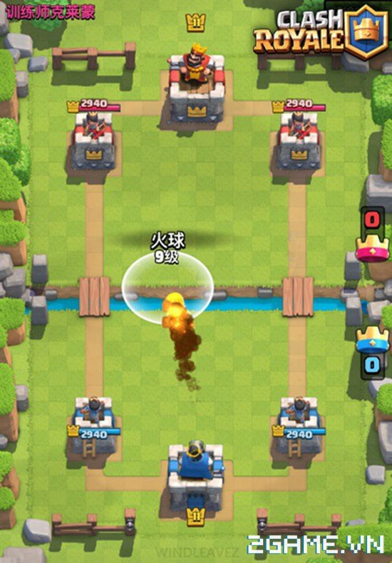 Screenshot image