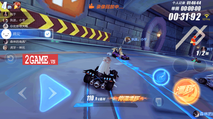 Screenshot image