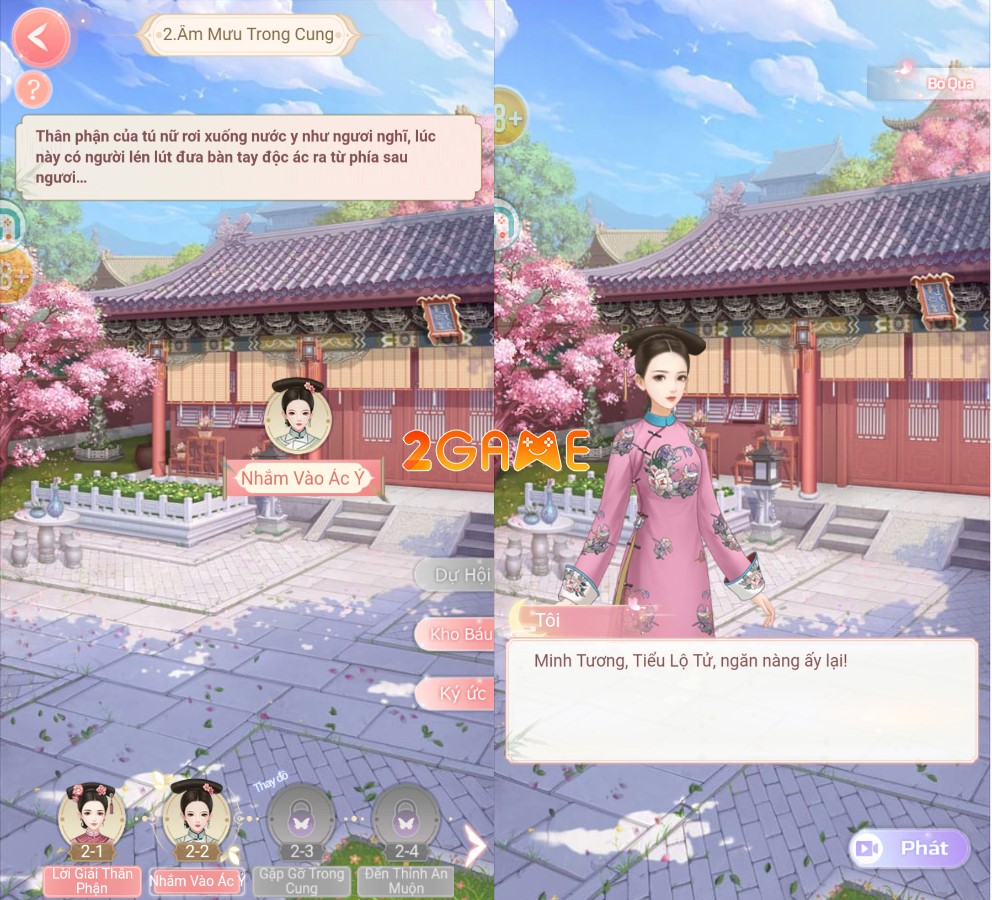 Screenshot image