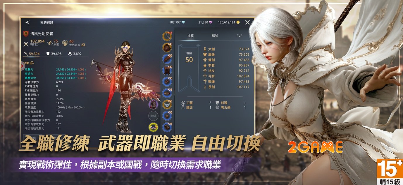 icefire-anh-1