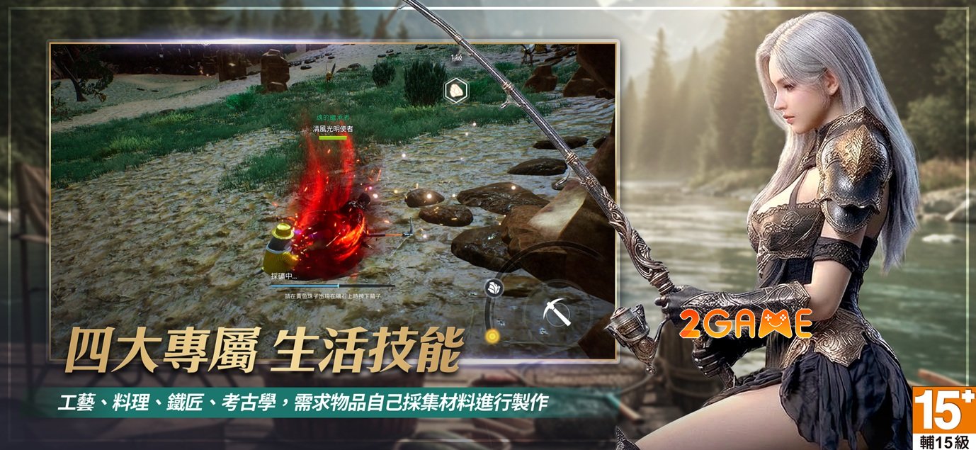 icefire-anh-2