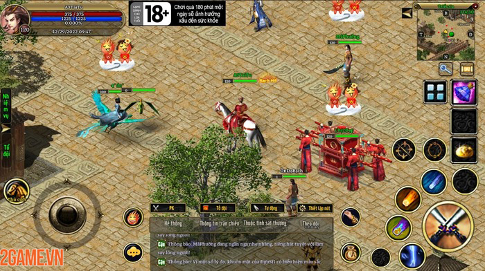 Screenshot image