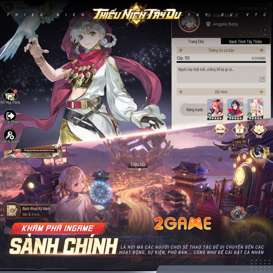 Screenshot image