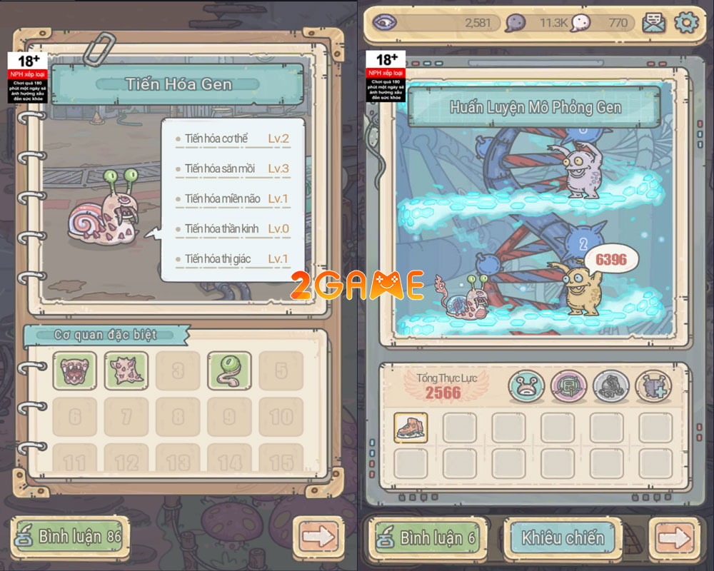Screenshot image