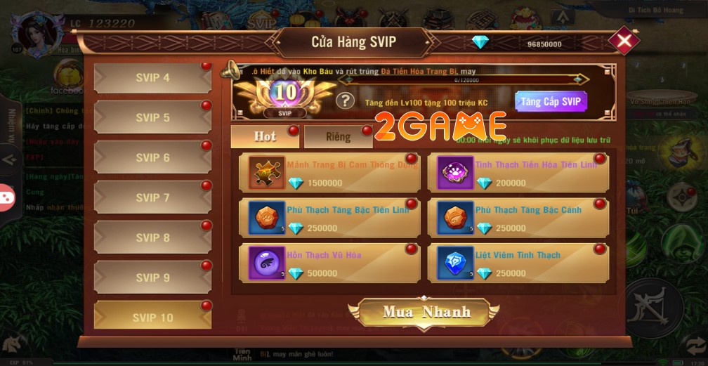 Screenshot image