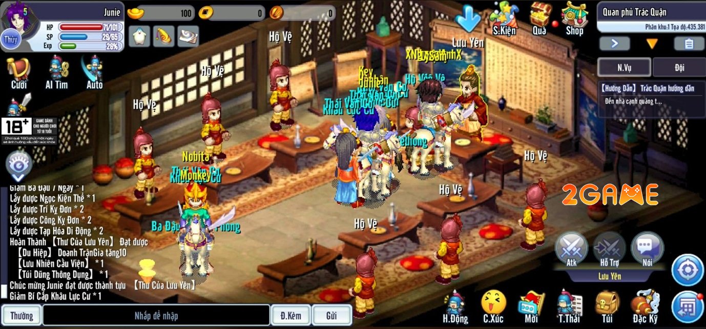 Screenshot image