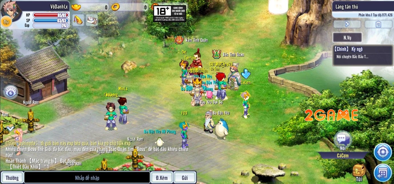 Screenshot image
