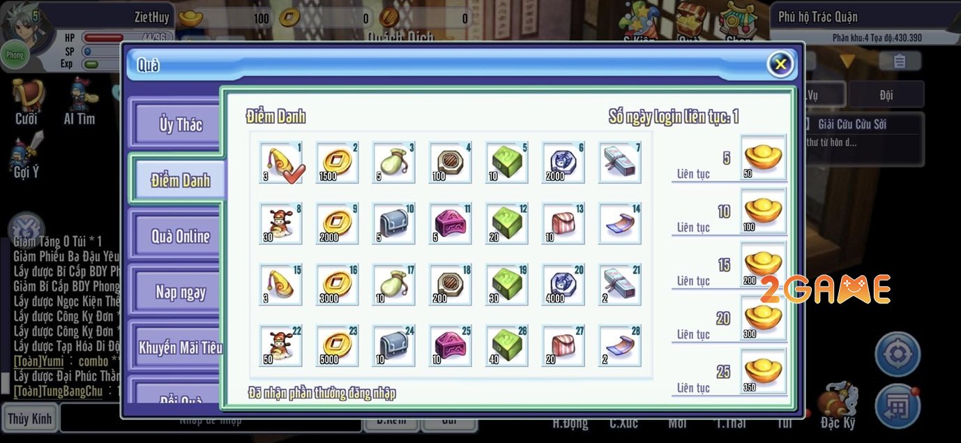 Screenshot image