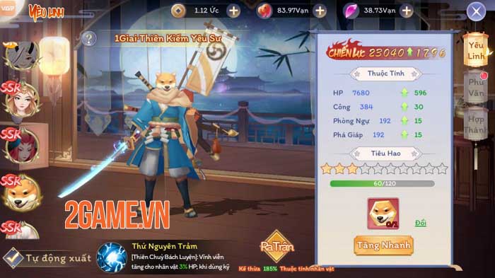 Screenshot image