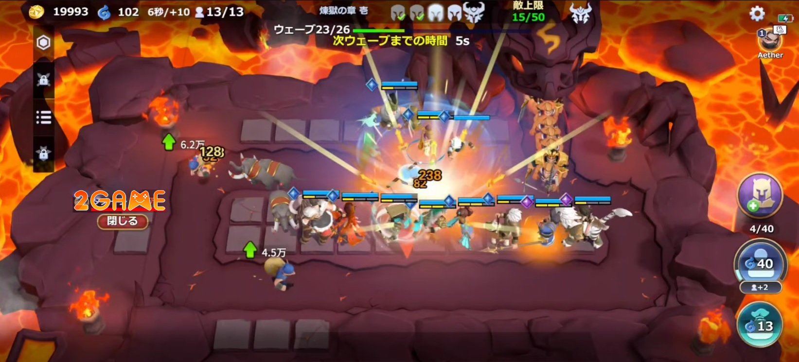 endlessguardian-mobile-4
