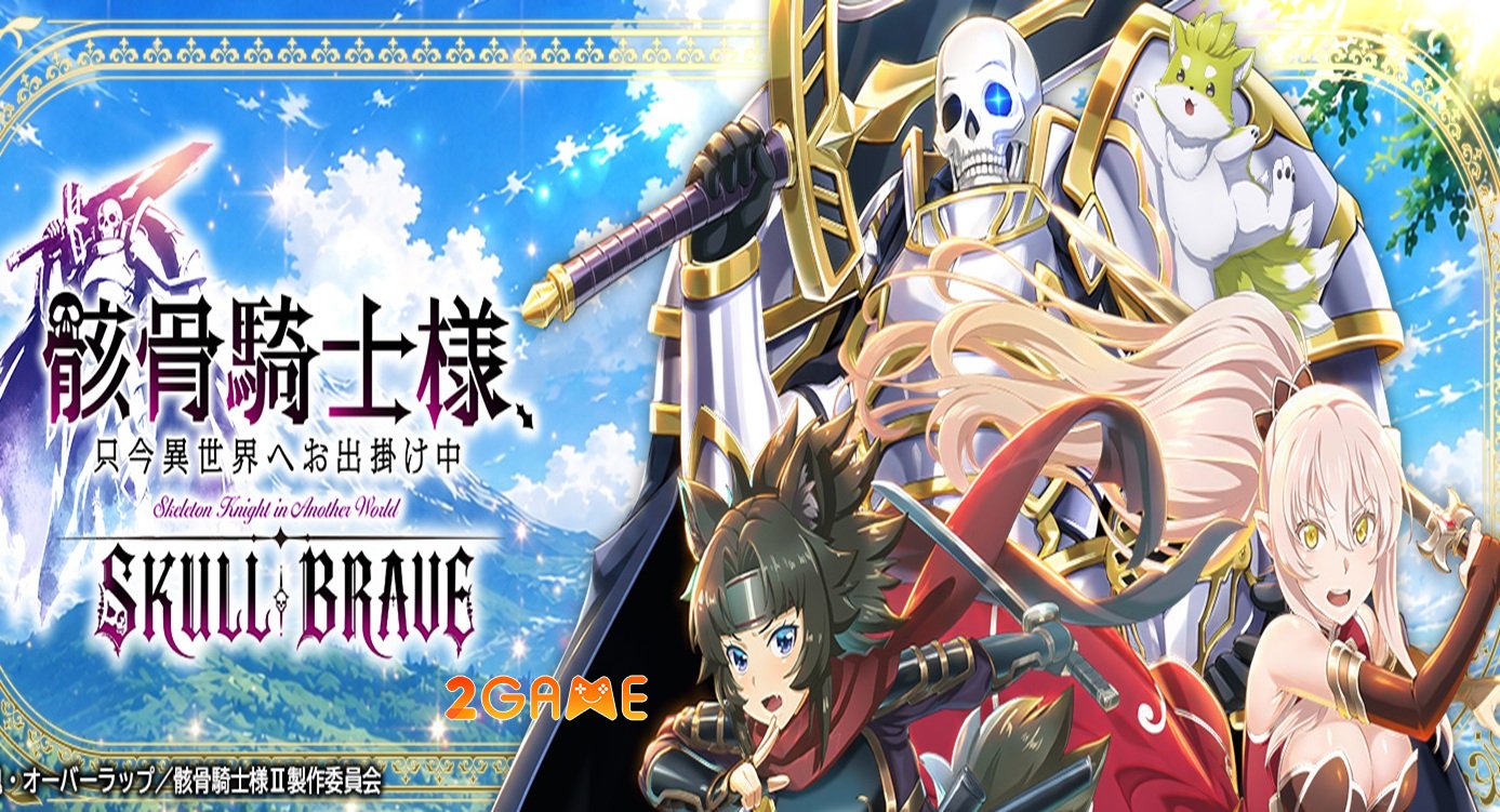 skullbrave-3