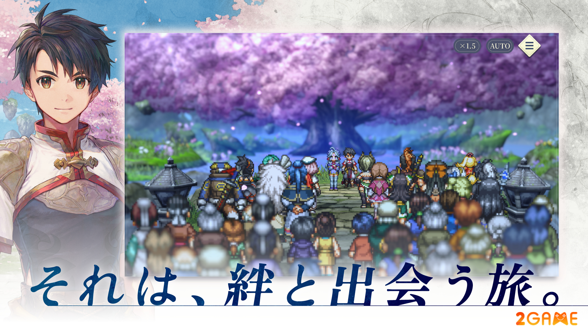 suikoden-star-leap-1-1