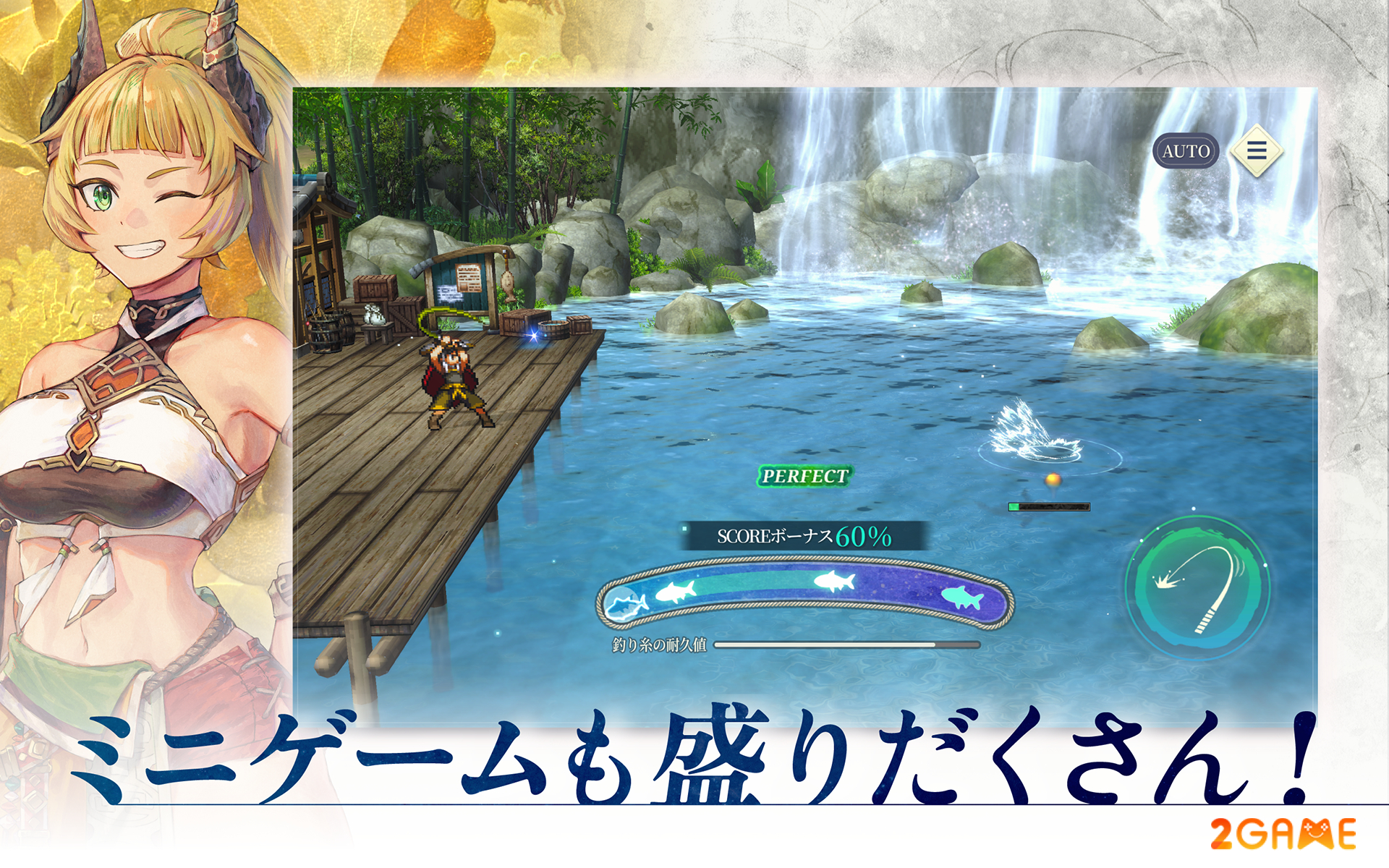 suikoden-star-leap-2
