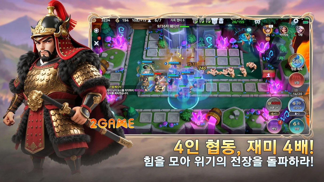 defensewarunite-2