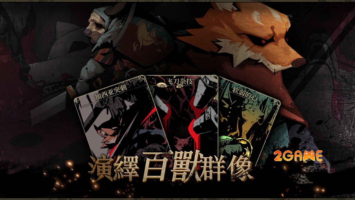 dongwuodysse-5