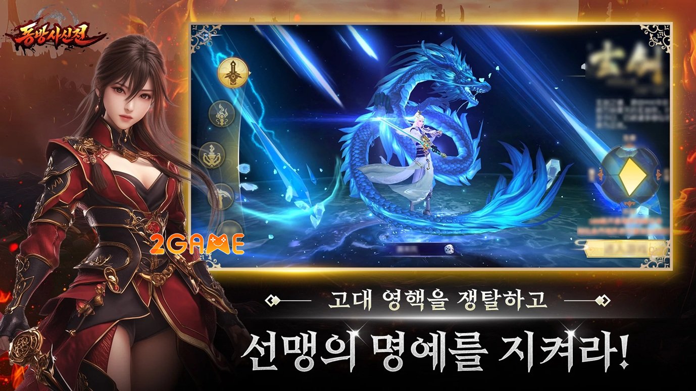 legendofthefoureasterngods-mobile-1