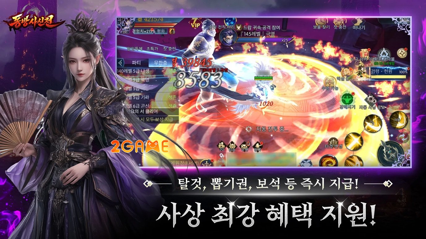legendofthefoureasterngods-mobile-4