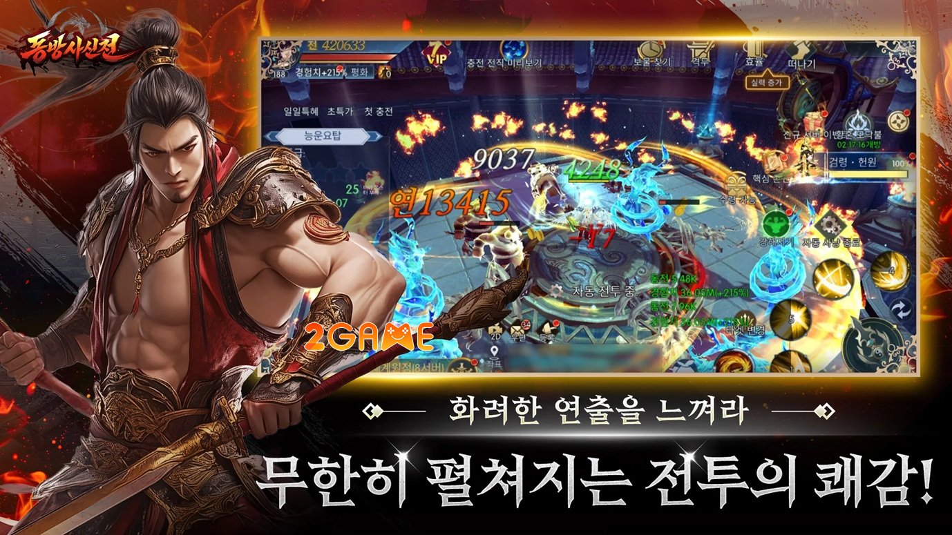 legendofthefoureasterngods-mobile-5