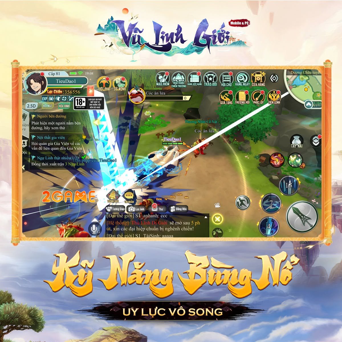 Screenshot image