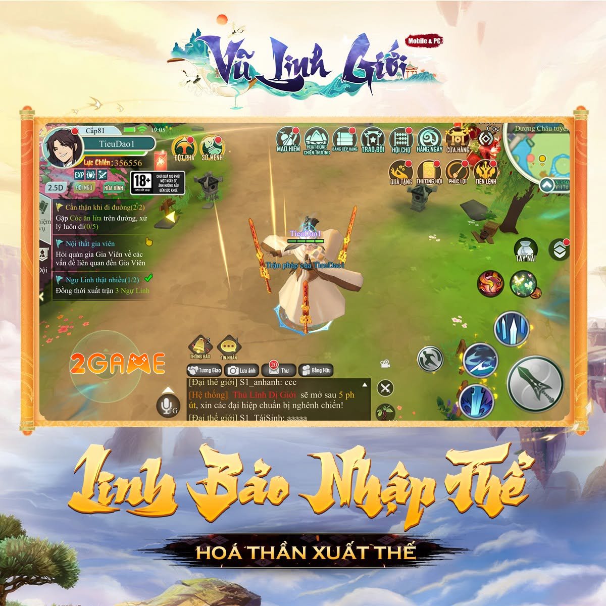 Screenshot image
